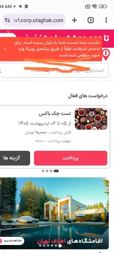 تصویر 5 - آپارتمان vgggfdbbs در دبی