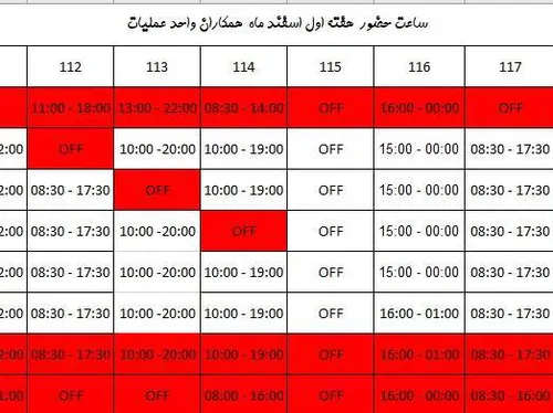 تصویر 2 - خانه لاتلتلات در اهر