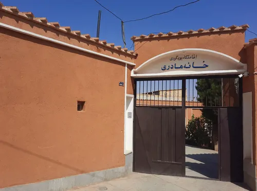 تصویر 9 - اقامتگاه بومگردی خانه مادری(اتاق نارگون) در نجف آباد