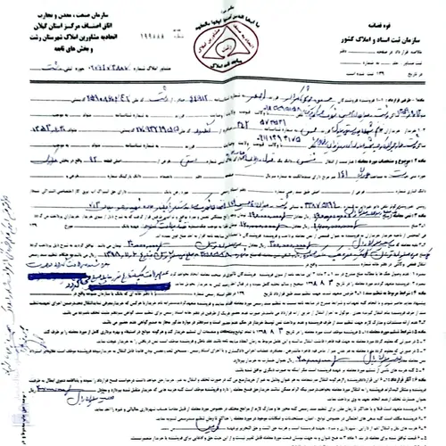 تصویر 5 - ویلا آرام  در  رشت