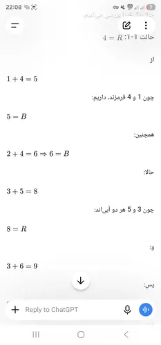 تصویر 3 - ویلا عمارت امیرمحمد در بابل