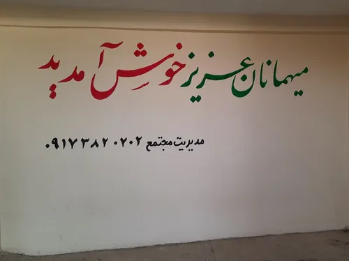 تصویر 5 - خانه لامرد در  لامرد