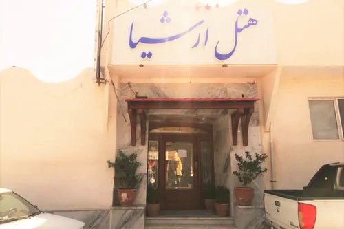 تصویر 3 - هتل آپارتمان ارشیا (واحد ۱۶) در آبگرم