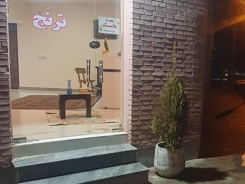 تصویر 3 - سوییت ترنج _ 203 در شیراز