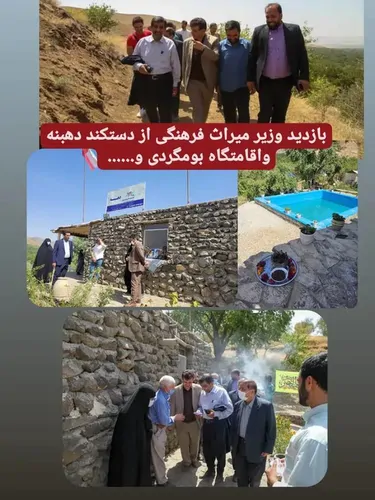 تصویر 4 - اقامتگاه بوم‌گردی اقامتگاه بومگردی دهبنه تویسرکان در تویسرکان