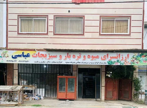 تصویر 10 - سوییت مبله مروارید در محمودآباد