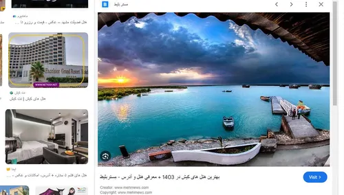 تصویر 9 - آپارتمان اقامتگاه تستی شرکت اتاقک در  کاشان