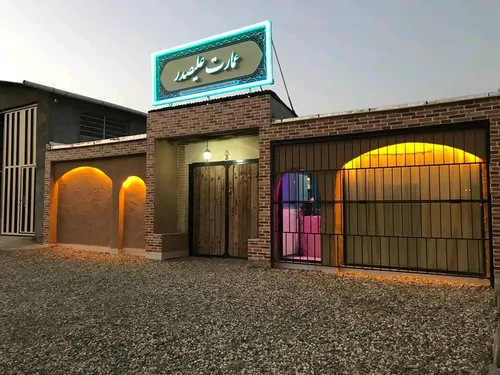 تصویر 2 - اقامتگاه بومگردی عمارت علیصدر سرشار از سکوت و آرامش در علی صدر