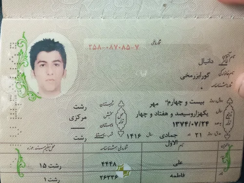 تصویر 4 - ویلا مجموعه اقامتی گردشگری دامون در انزلی