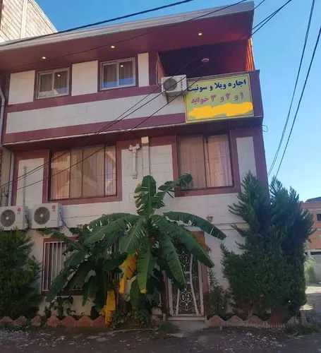تصویر 12 - آپارتمان  ساحلی (همکف) در  فریدون کنار