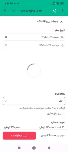 تصویر 4 - آپارتمان vgggfdbbs در دبی
