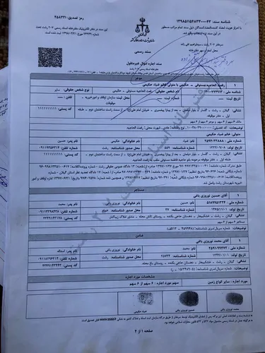 تصویر 4 - ویلا نوروزی۴ در انزلی