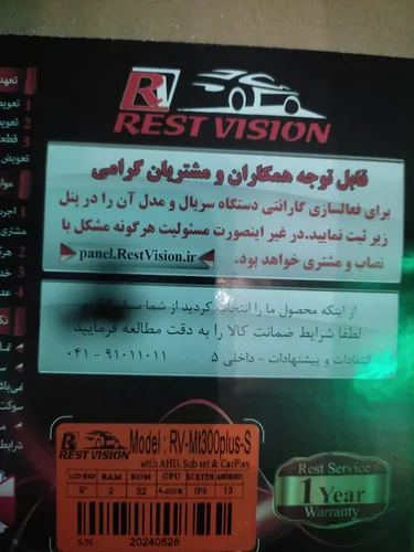 تصویر 5 - ویلا مازیار (۳) (نزدیک به دریا) در  نوشهر