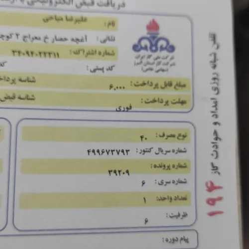 تصویر 3 - ویلا مسیحا در سهیلیه