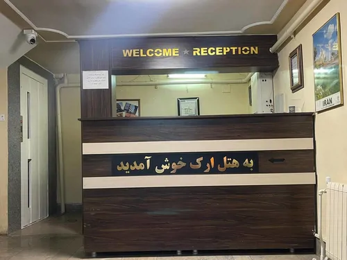 تصویر 6 - هتل سنتی  ارک (اتاق 10_3 تخته)  در  تبریز