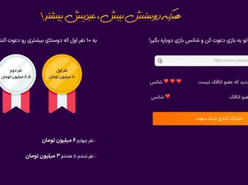 تصویر 3 - کلبه تست کامیار در برن