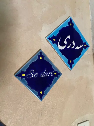 تصویر 3 - اقامتگاه بوم‌گردی ماه منیر (اتاق سه دری) در  شیراز