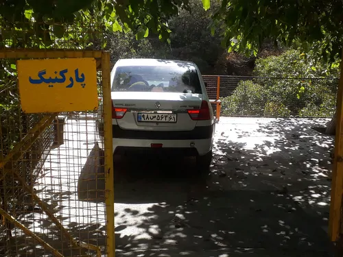 تصویر 2 - ویلا نیشتمان ۲ در پاوه