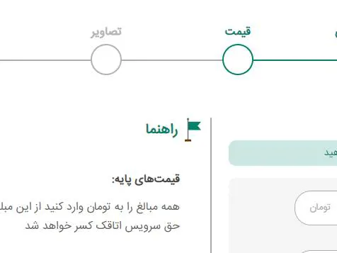تصویر 5 - آپارتمان تست محسن 3تستی،رزرو نکنید  ??? در  تهران