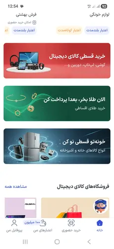 تصویر 3 - ویلا الکتود در ایروان