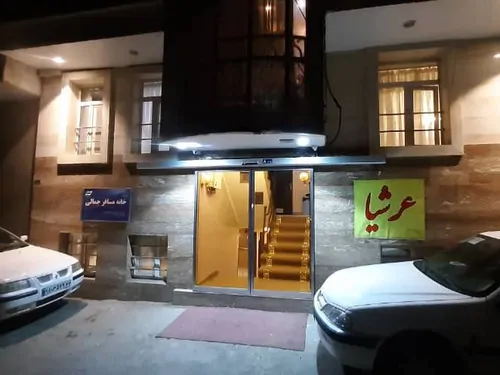تصویر 7 - سوییت عرشیا(2 تخته) در  مشهد