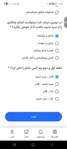 تصویر 4 - ویلا ویلایی حیاط دار بزرگ باباربیکیوروبه رودخانه زاینده رود در چادگان