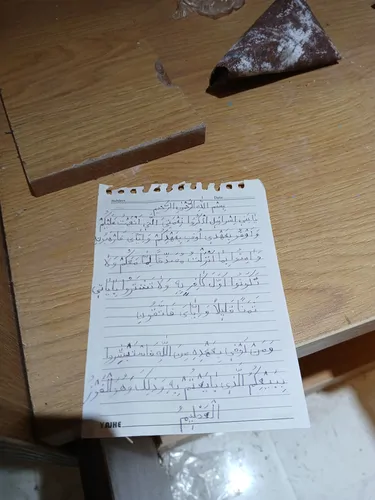 تصویر 5 - خانه آرزو در  چمستان