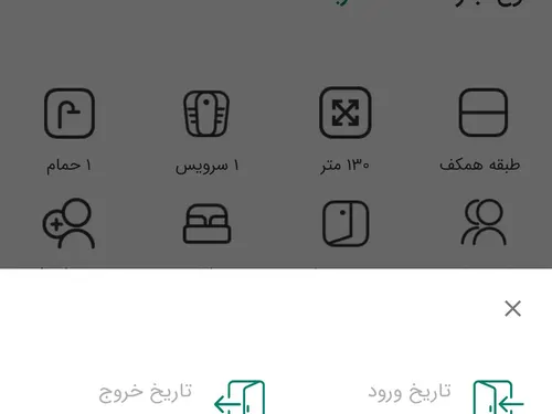 تصویر 5 - هتل آپارتمان mohammadreza mohammadnia در  تهران