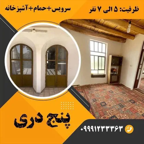 تصویر 5 - اقامتگاه بوم‌گردی عمارت قجری و سنتی افسرالسلطنه در  تفت