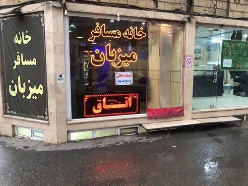 تصویر 7 - مهمانسرا میزبان (2 تخته) در  قم