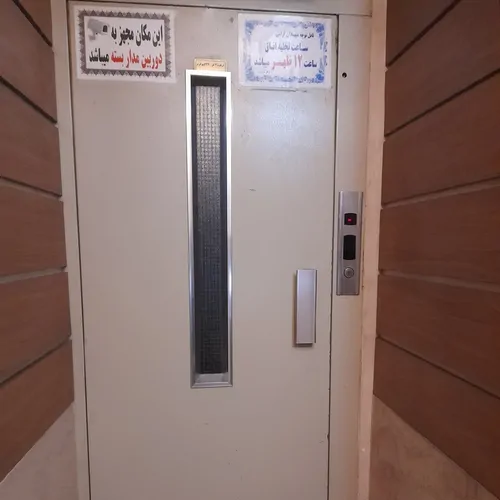 تصویر 2 - سوییت خانه مسافر ملکوتی در مشهد