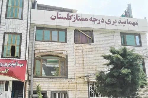 تصویر 4 - مهمانسرا گلستان (واحد ۳) در بانه