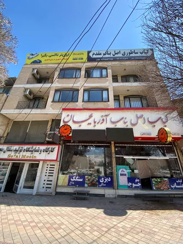 تصویر ۱ - آپارتمان باباطاهر (واحد3 )	 در  همدان