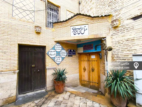 تصویر 11 - هتل سنتی پنج دری (205) با صبحانه رایگان در  شیراز