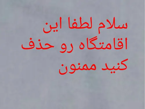 تصویر 5 - خانه ایثار (2) در  ارومیه