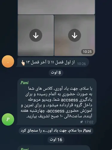تصویر 2 - آپارتمان بی اسم در فردیس