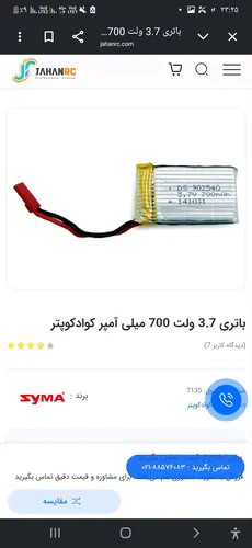 تصویر 5 - ویلا البرز تهران آرادان در تهران