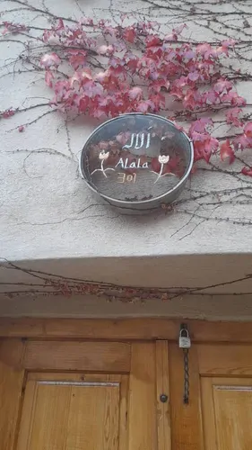 تصویر 3 - اقامتگاه بومگردی اله بوم (اَلاله) با صبحانه رایگان در قزوین