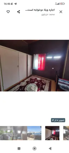 تصویر 2 - ویلا استخر ابگرم افتاب ۱۲ در سرخ رود
