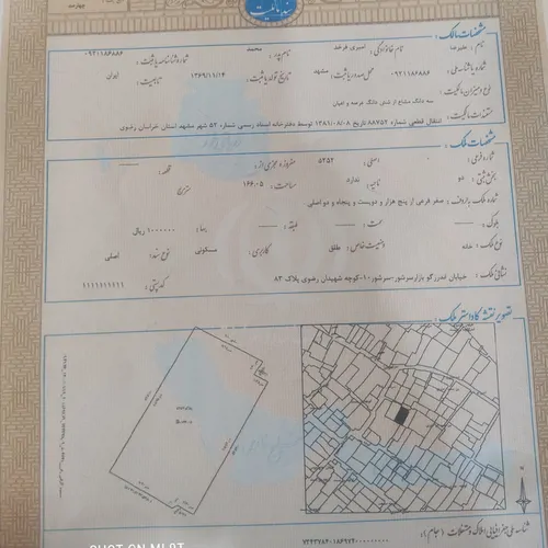 تصویر 3 - مهمانسرا آپارتمان دوخوابه  در مشهد