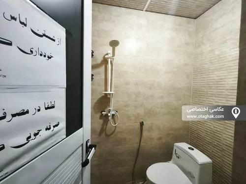 تصویر 10 - سوییت ماه کیان (واحد 4) در هرمز