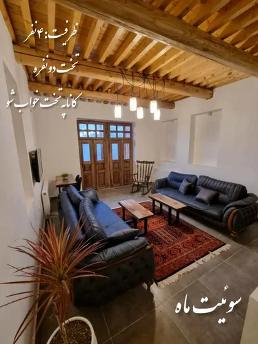 تصویر 2 - سوییت بوتیک هتل امان در ماسوله 
