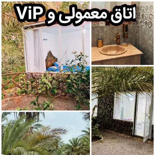 تصویر 4 - اقامتگاه بوم‌گردی مجموعه‌حرفه‌ای‌شهداد در شهداد