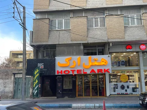 تصویر 5 - هتل سنتی  ارک (اتاق 6_3 تخته)  در  تبریز