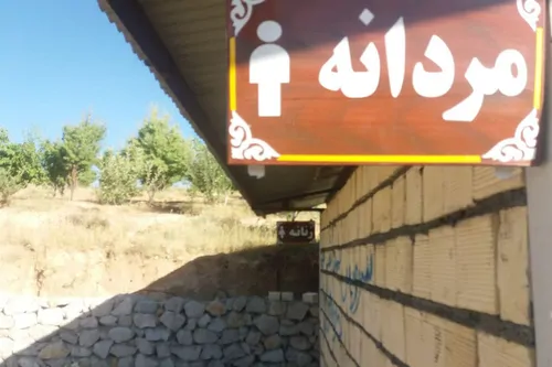 تصویر 10 - روستایی و عشایری ایل (سیاه چادر 1) در  سمیرم