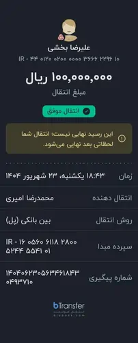 تصویر 5 - ویلا jjh در یوش