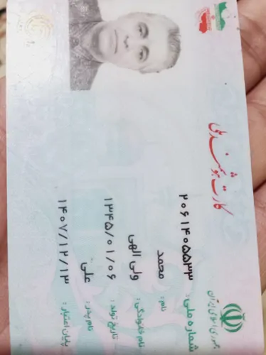تصویر 2 - ویلا آوش در سوادکوه