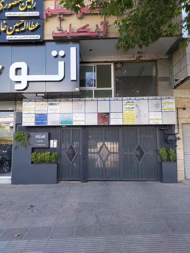 تصویر 10 - آپارتمان مبله سامان  در  شیراز