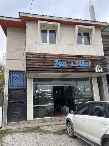 تصویر 2 - آپارتمان ویلا اپارتمانی در چمستان