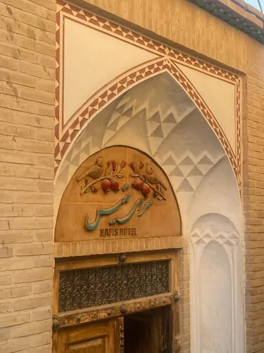 تصویر 19 - هتل سنتی سرای نفیس (اتاق لاجورد) با صبحانه رایگان  در  کاشان